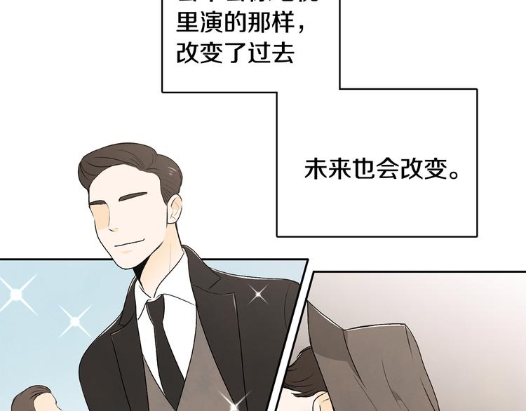 第6话 不是偶然42