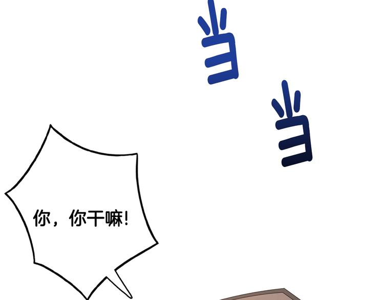 第2话 你谁啊？7