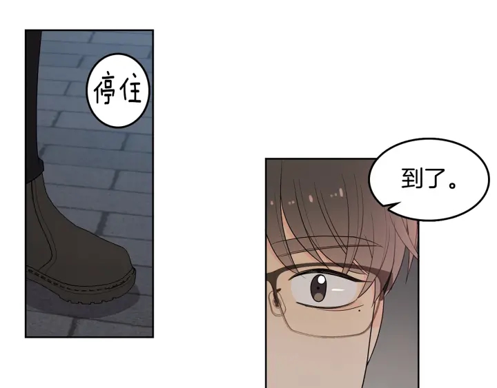 第74话 耀眼20