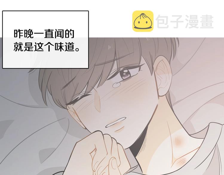 第3话 穿越了！7