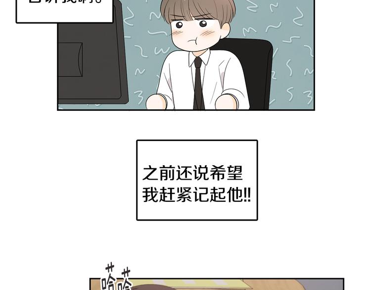 第70话 现在才是最重要的38