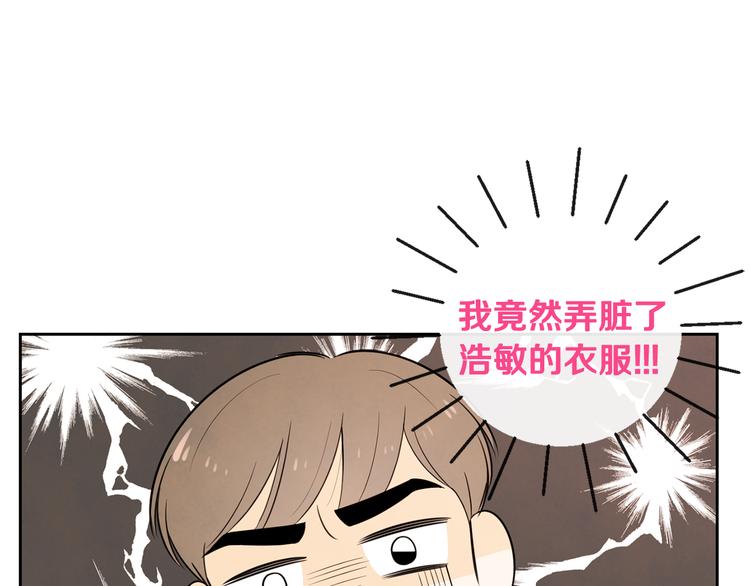 第4话 我的最爱95