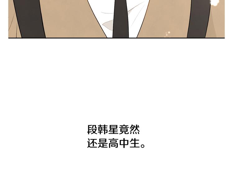 第6话 不是偶然61