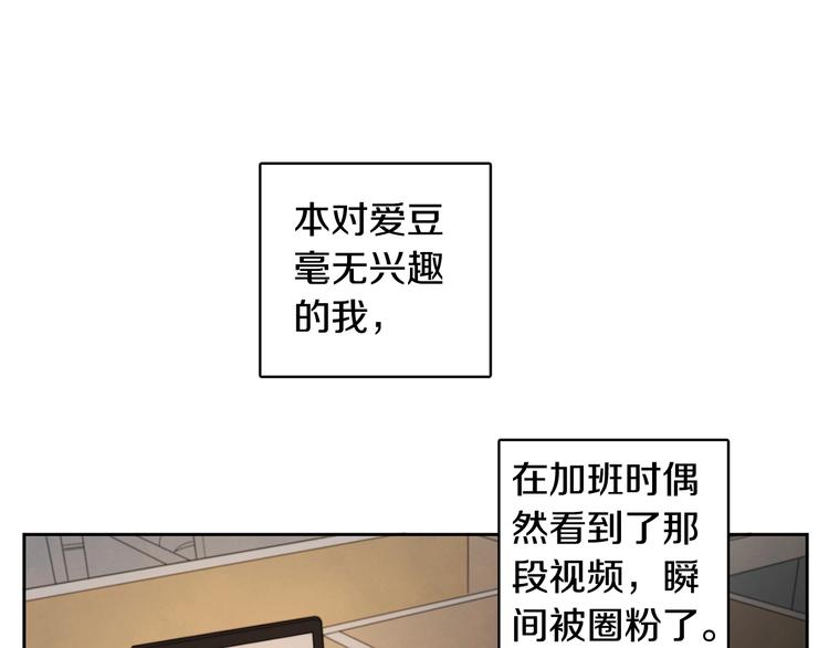 第1话 我要回去！86