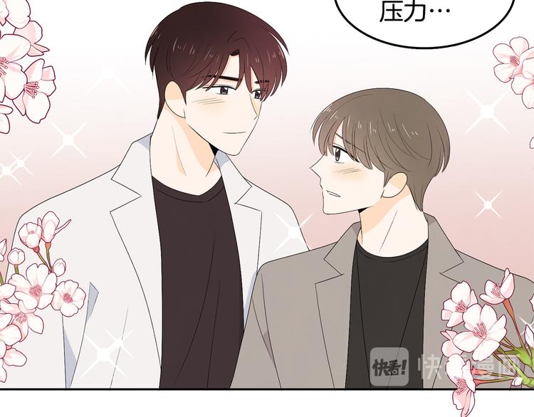 第65话 不要忘记75