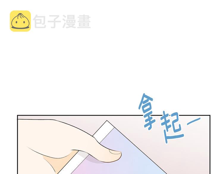 第7话 正式经纪人138