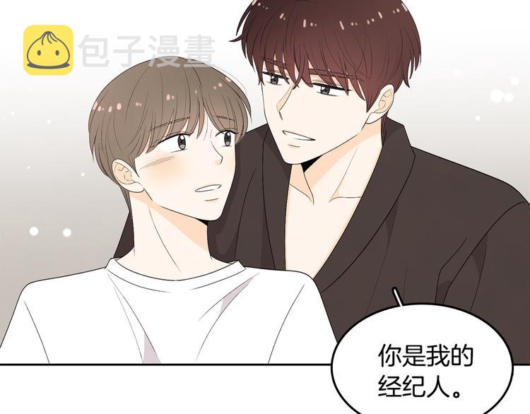 第68话 小鹿乱撞87