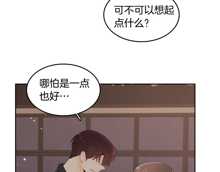 第65话 不要忘记61
