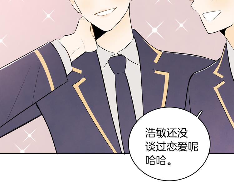 第4话 我的最爱43