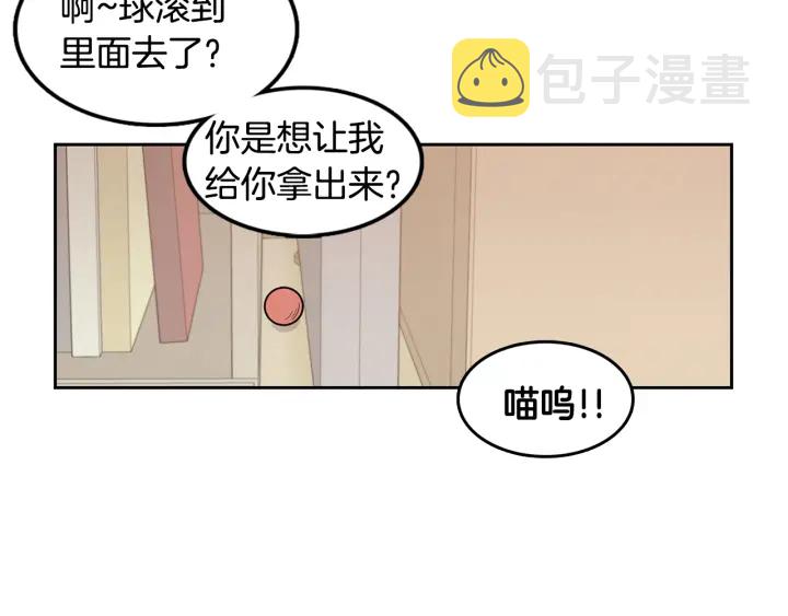 第77话 找回记忆68