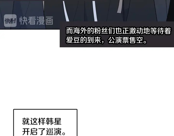 第77话 找回记忆39