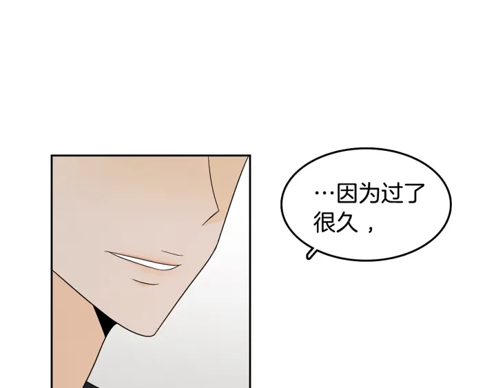 第77话 找回记忆21