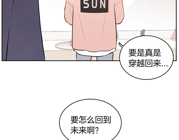 第4话 我的最爱81