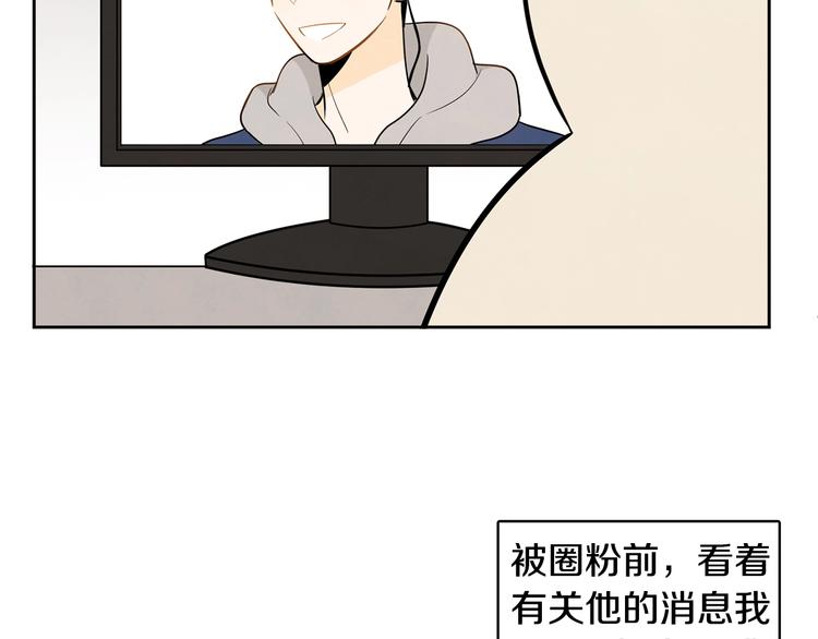 第1话 我要回去！103