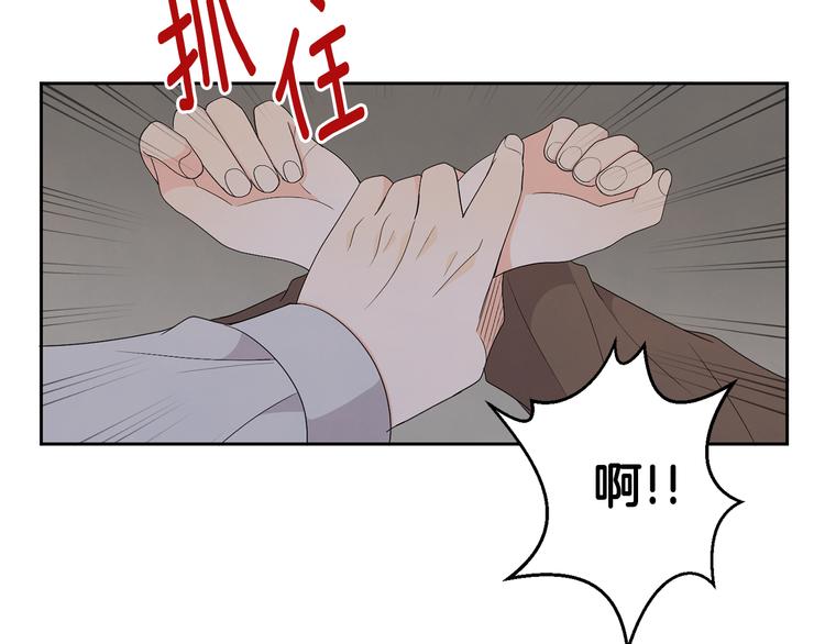 第67话 事实11