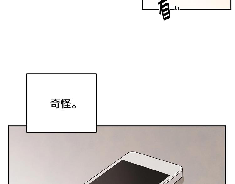第1话 我要回去！71