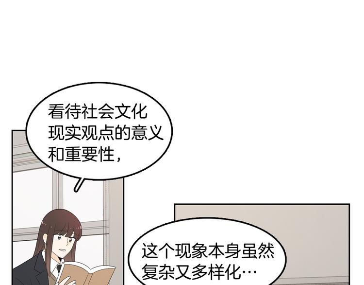 第71话 时间的交汇处29