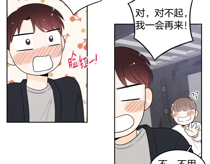 第76话 是表白呀65