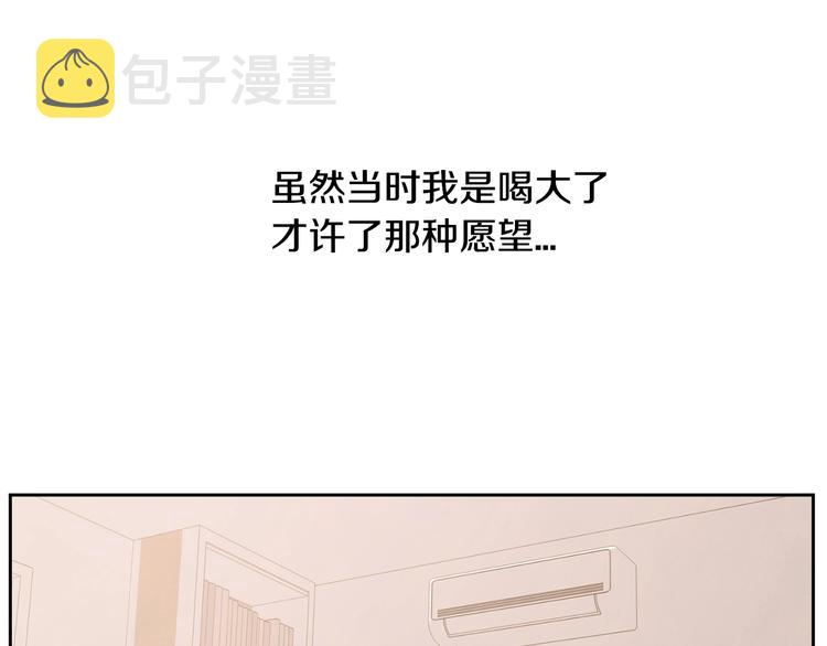 第3话 穿越了！69