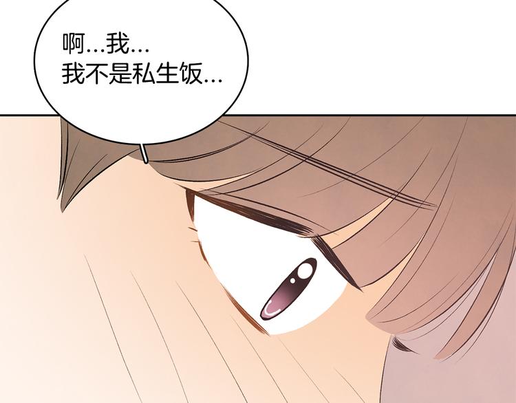 第7话 正式经纪人113
