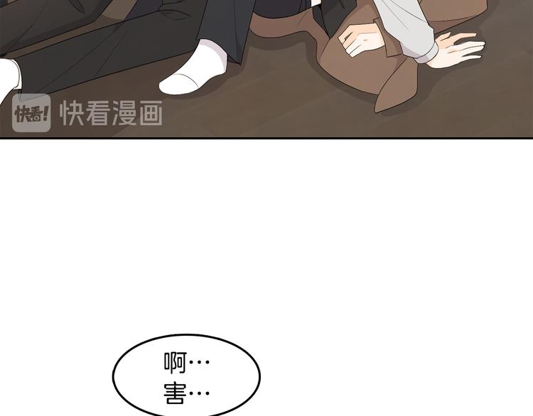 第66话 误会92