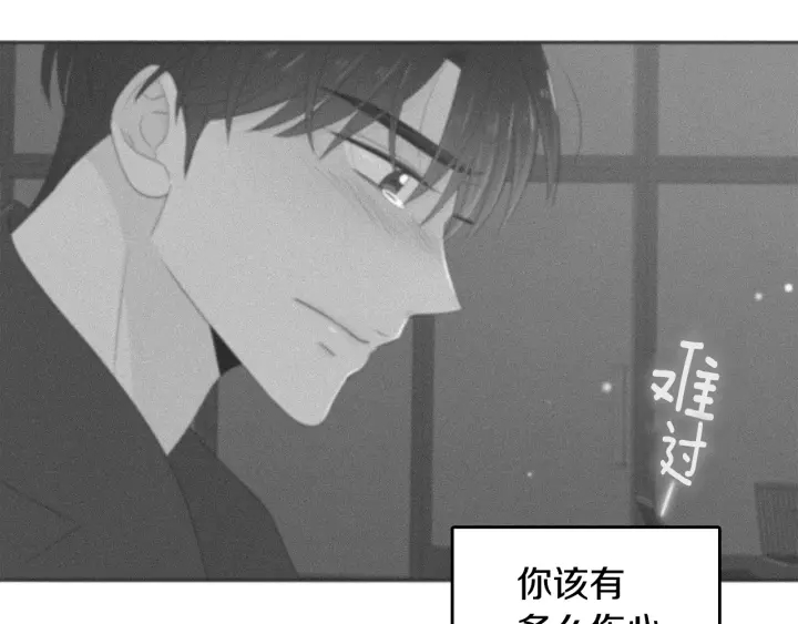 第78话 完结篇9