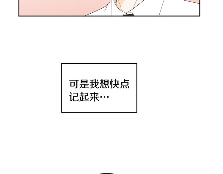 第70话 现在才是最重要的34