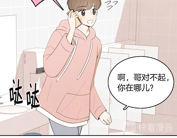 第4话 我的最爱86