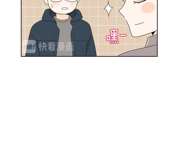 第74话 耀眼47