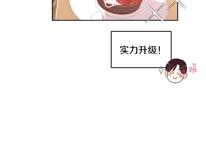 第75话 记忆盒子16