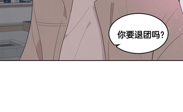 第72话 时间的交汇（2）3