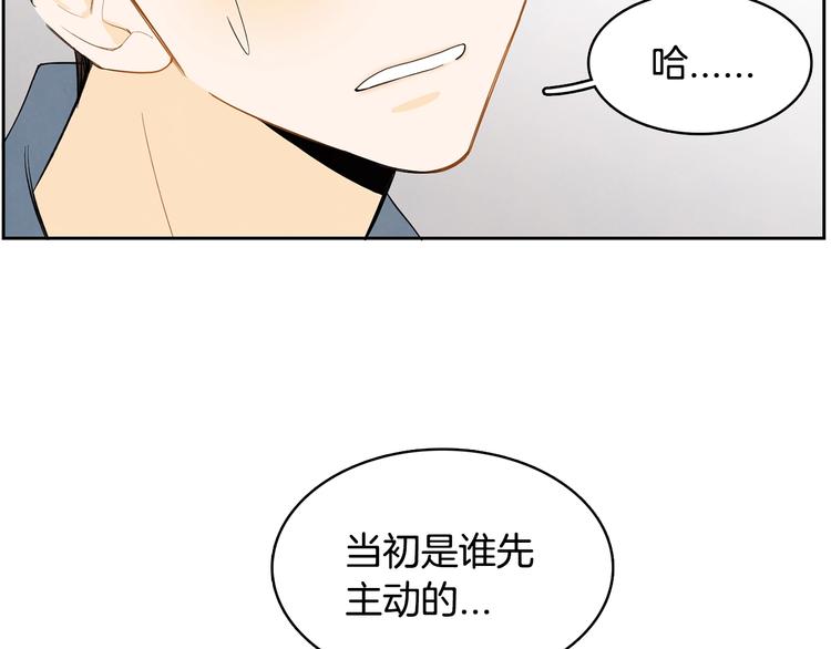第3话 穿越了！39