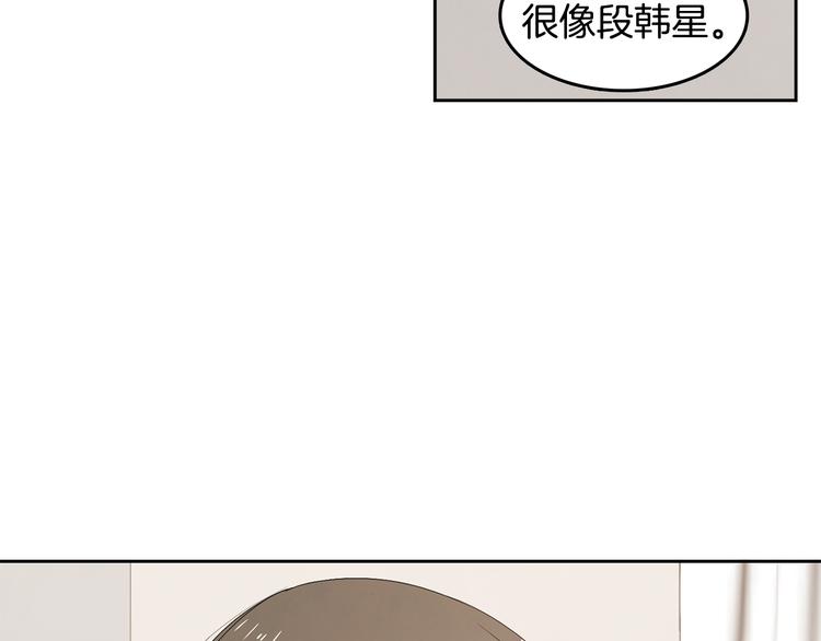 第64话 陌生人（2）26
