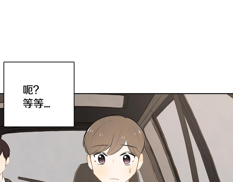 第6话 不是偶然96