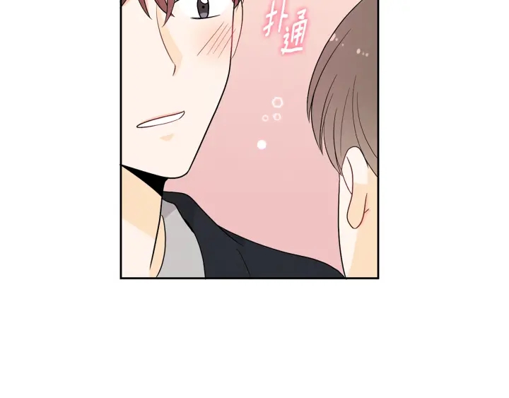 第76话 是表白呀108