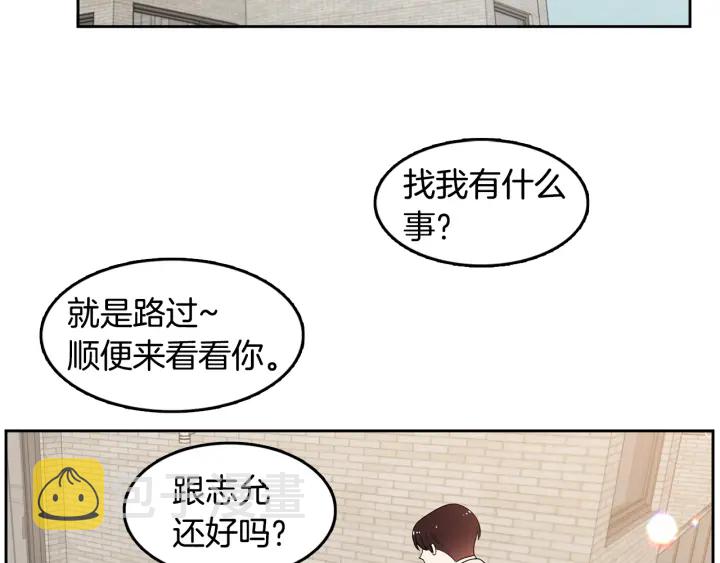 第75话 记忆盒子71
