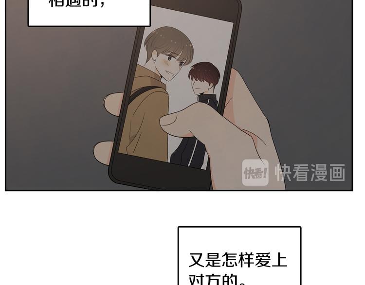 第68话 小鹿乱撞51