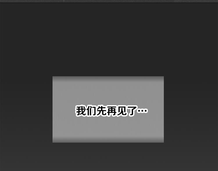 第69话 再重现一次85