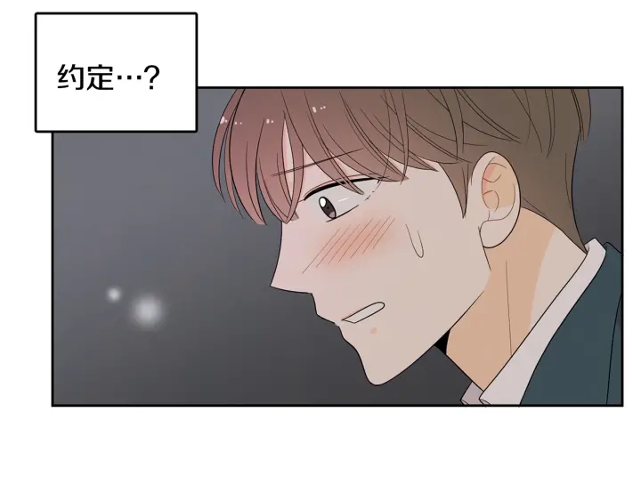 第76话 是表白呀19