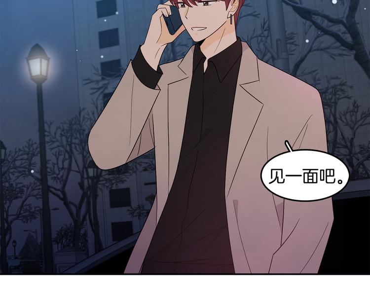 第73话 等待的尽头82