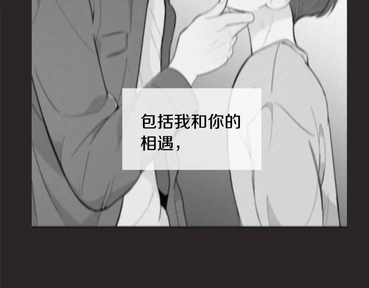 第77话 找回记忆98