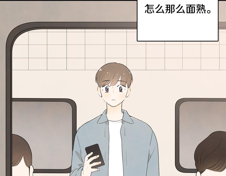 第7话 正式经纪人37