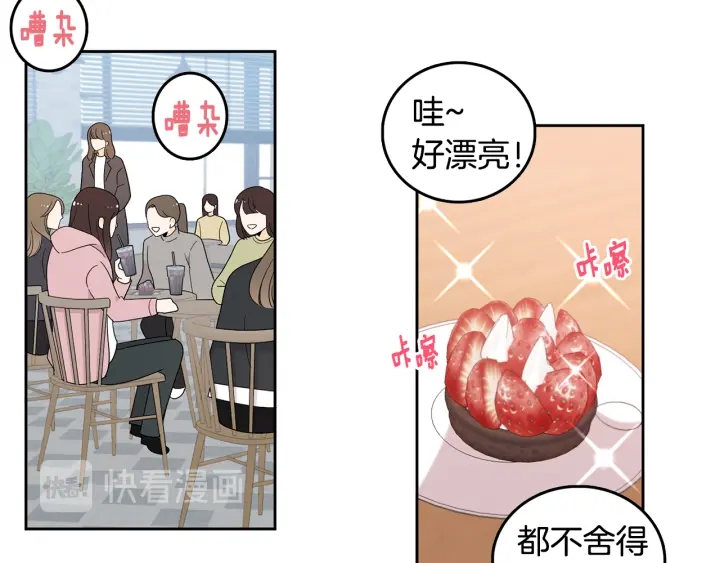 第75话 记忆盒子10