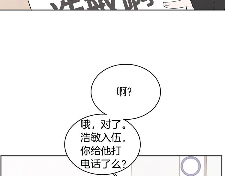 第1话 我要回去！60
