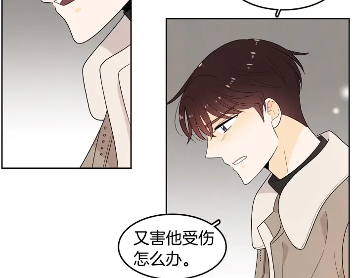 第75话 记忆盒子88