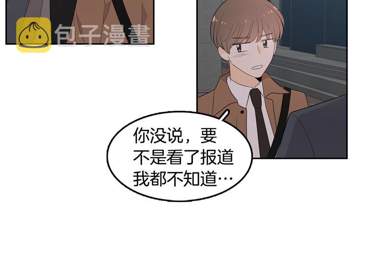 第70话 现在才是最重要的75