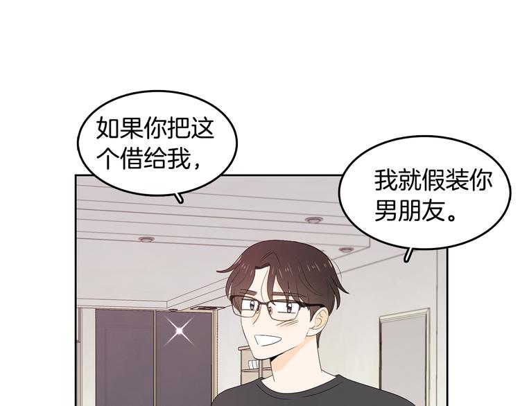 第65话 不要忘记98