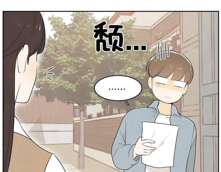 第6话 不是偶然27