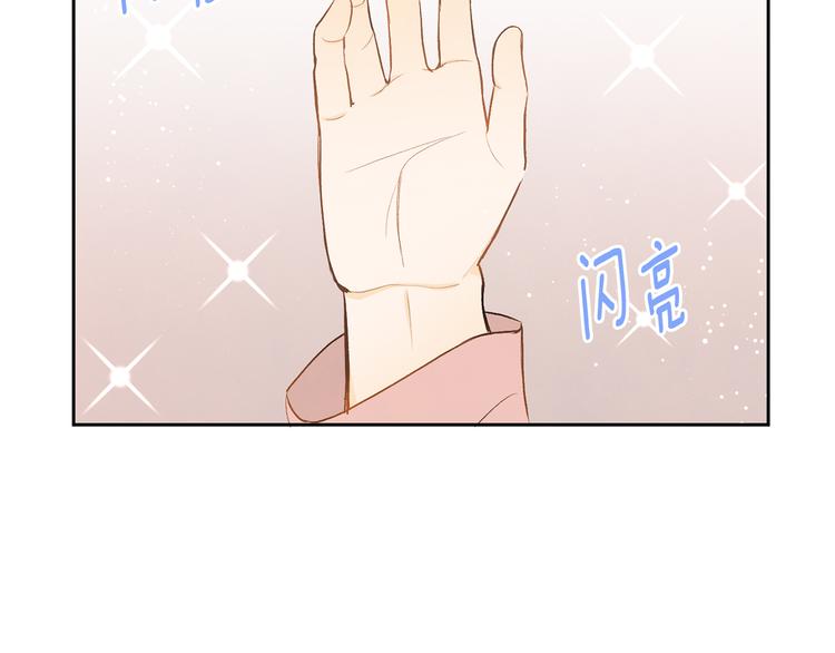 第4话 我的最爱79