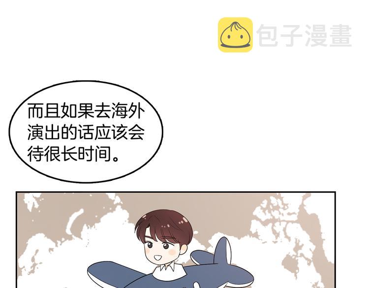 第70话 现在才是最重要的45